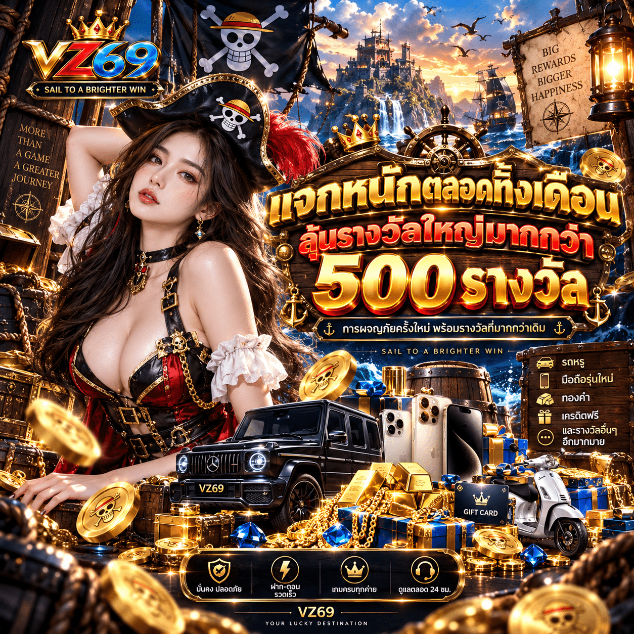 VZ69-promotion-